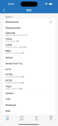 梯子软件推荐android下载效果预览图